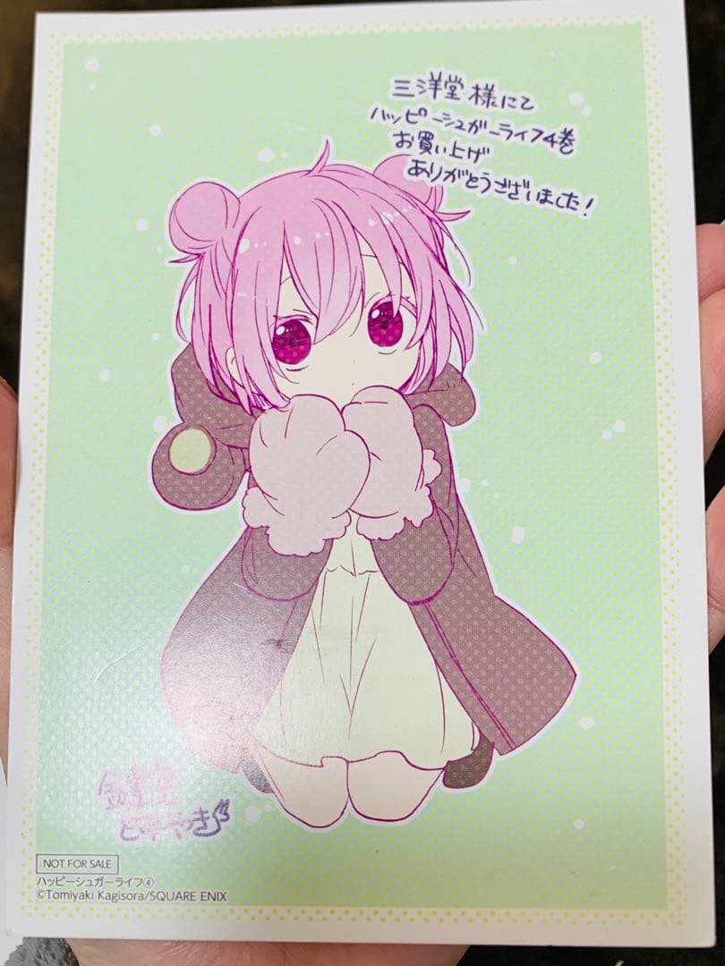 イラストカード　イラストペーパー　まとめ売り　バラ売り可