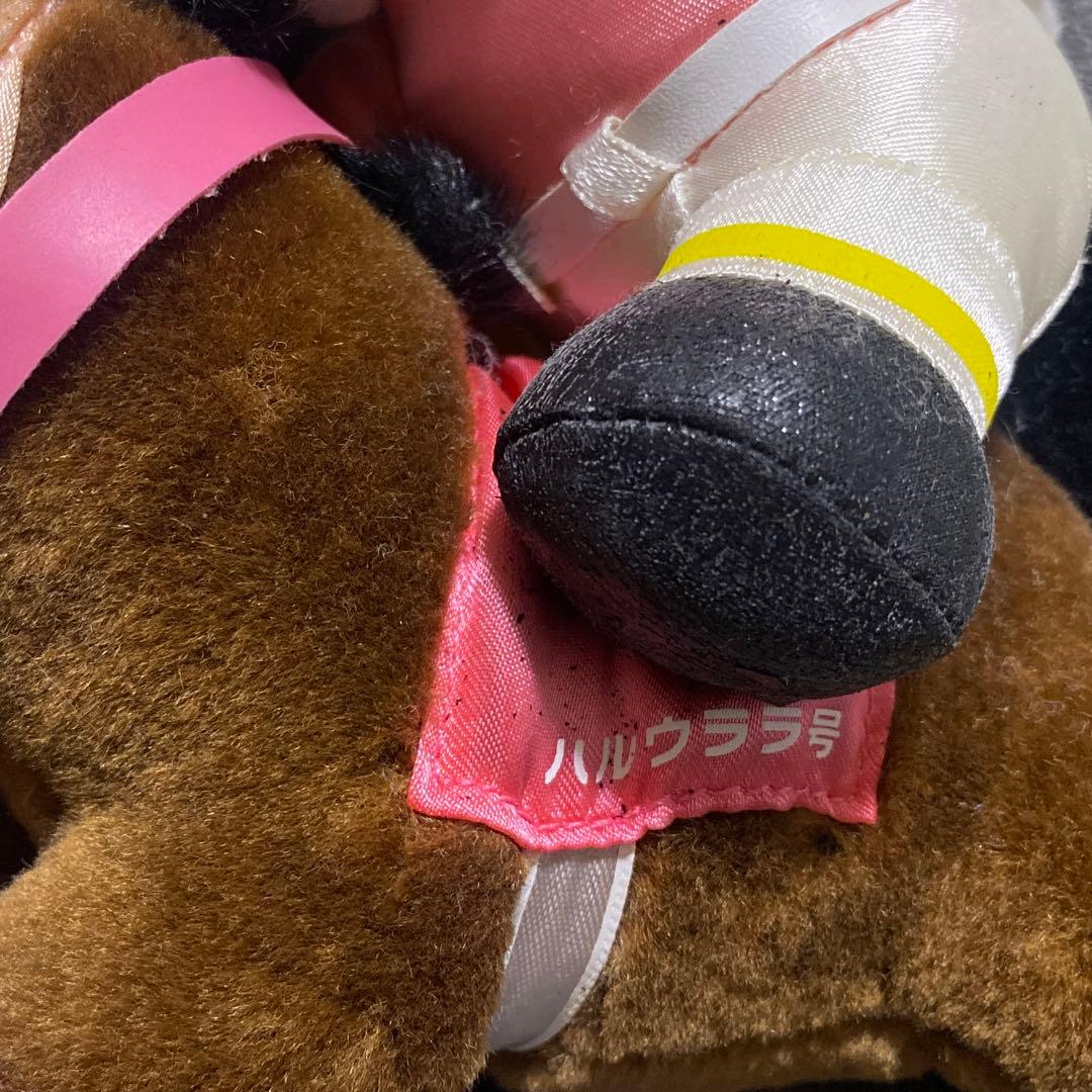 ハルウララ キティ ぬいぐるみ 高知競馬 競馬 ウマ娘