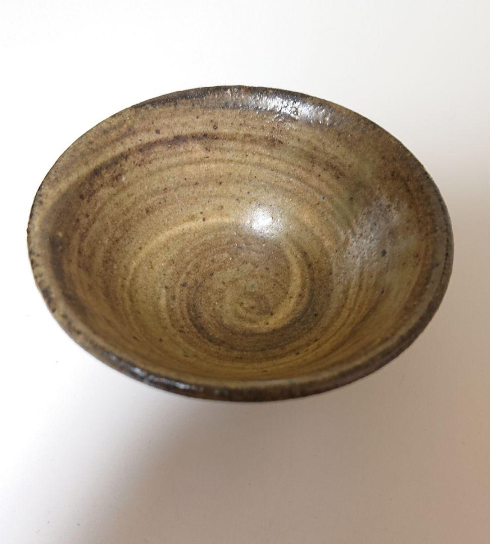 島岡達三 益子 象嵌ぐい呑