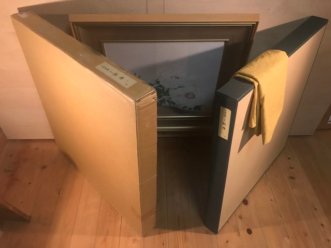 小倉遊亀　「牡丹」　木版画　刷り込みサイン・作品証明シール有り