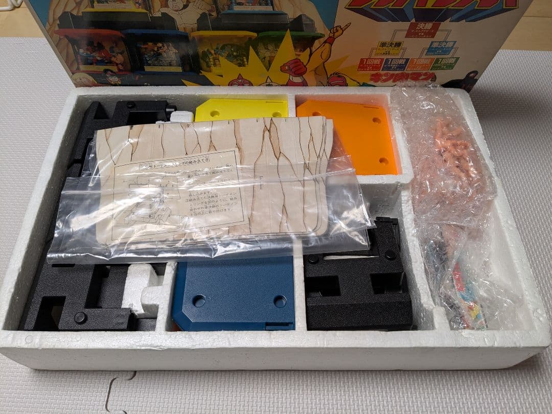 バンダイ　キン肉マン　宇宙超人　タッグトーナメント　昭和　当時物　キンケシ