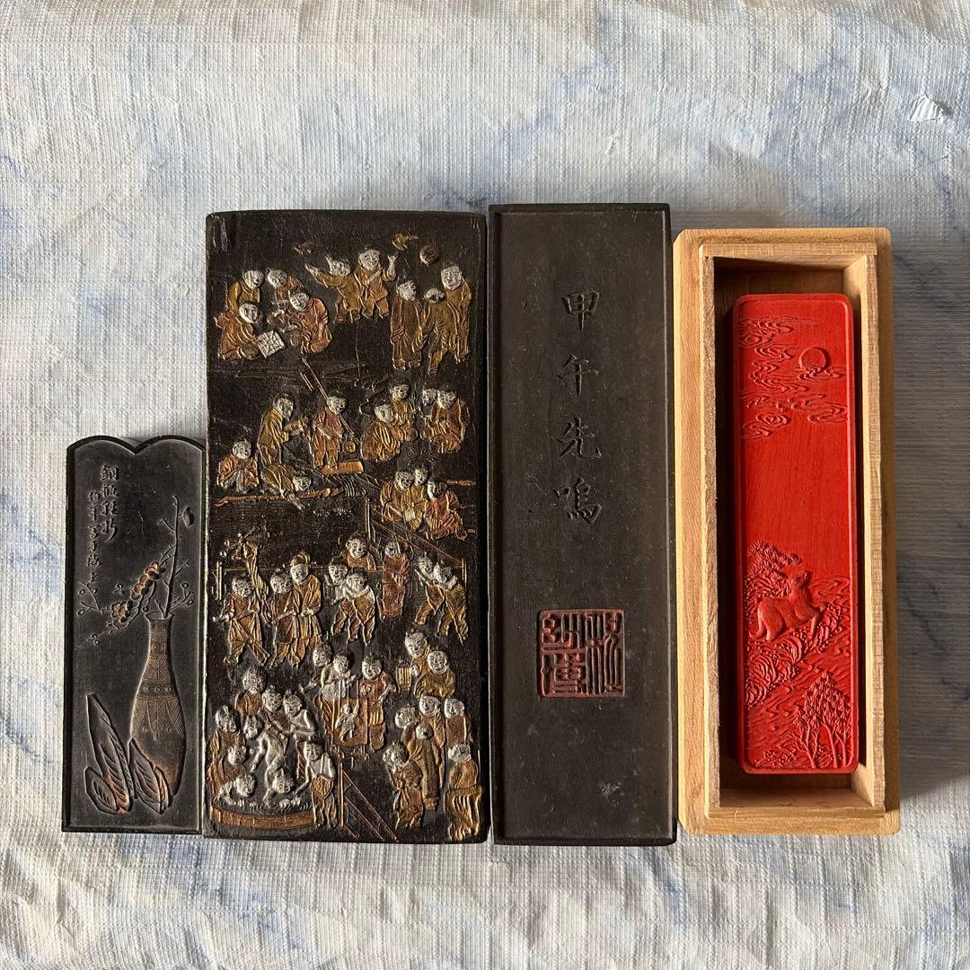 墨　唐墨　朱墨　中国　書画　書道　硯