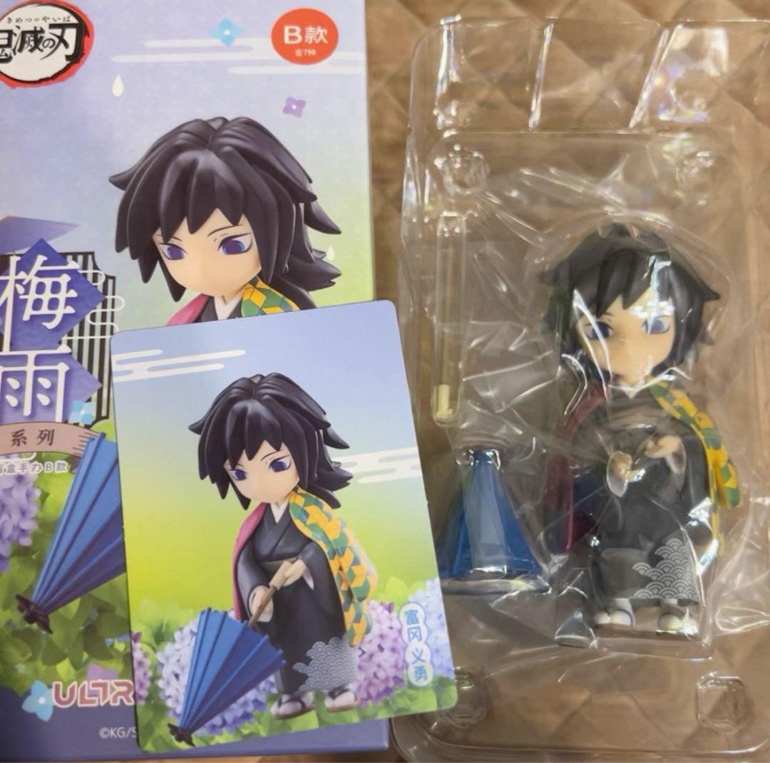 鬼滅の刃　フィギュア　冨岡義勇　海外限定　梅雨シリーズ　ポップアップストア限定