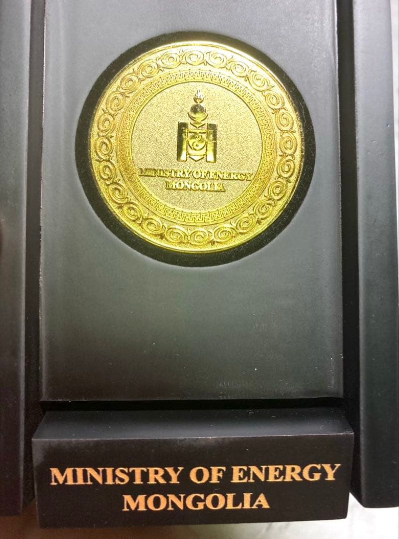 【レア】モンゴル エネルギー省 記念メダル　ソヨンボ