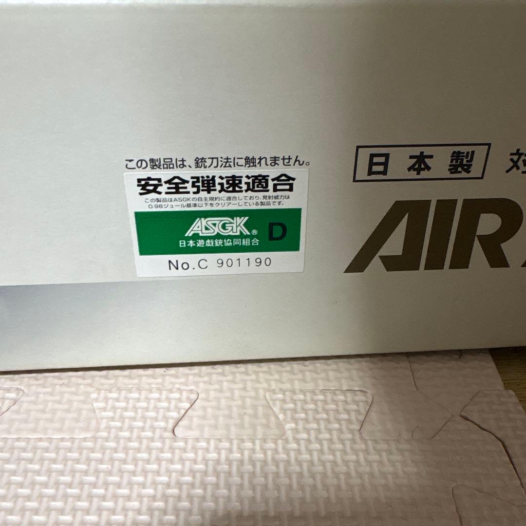 東京マルイ SCAR-L CQC 次世代電動ガン