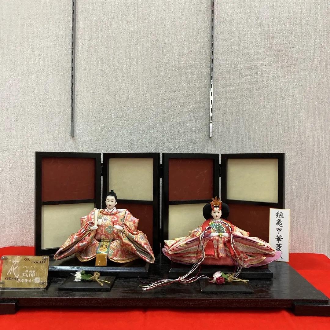 F20-5 市松柄屏風　木製台と屏風のみ　全体の高さ30㎝位　親王飾り台