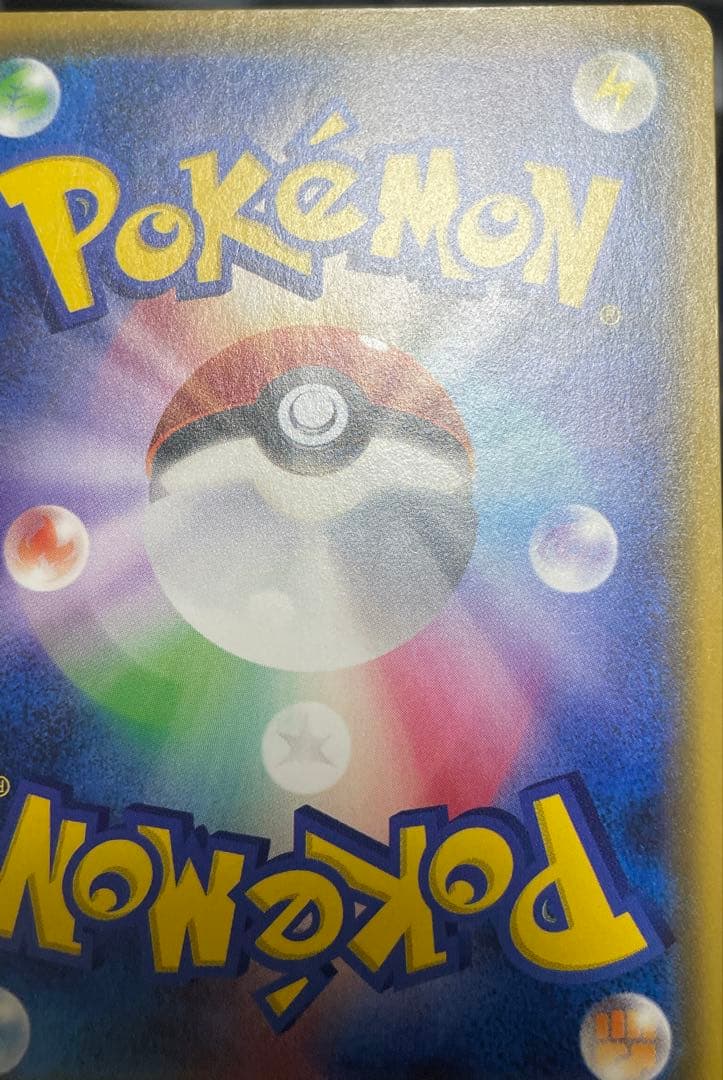 Mハガネール EX SR XY 057/054 ポケモンカード