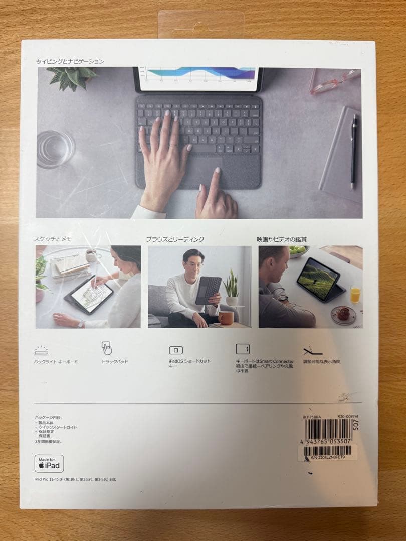 folio touch iPad Pro11インチ用