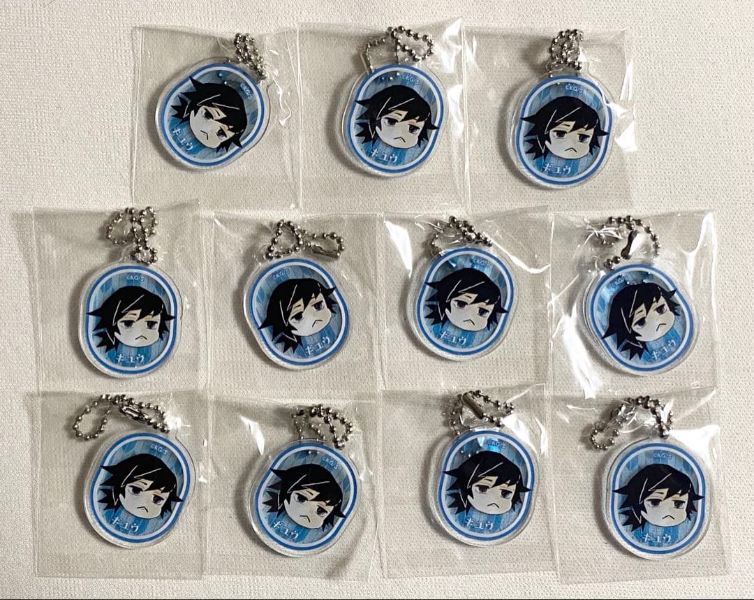 鬼滅の刃 禰豆子の豆菓子 アクリルチャーム 義勇 11点+その他グッズセット