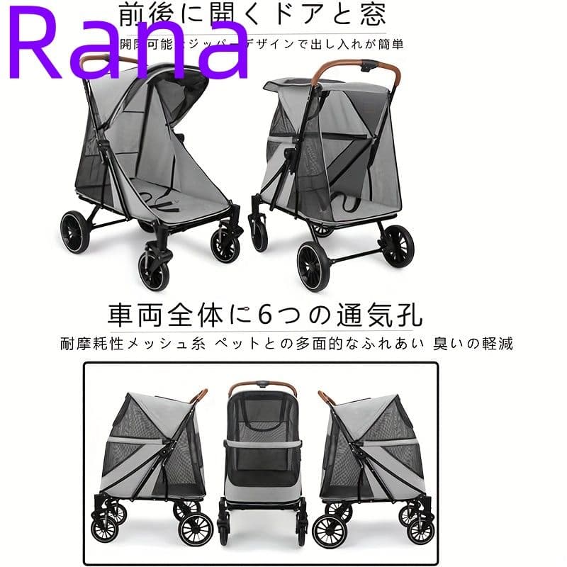 ペットカート 分離型 キャスター付き 犬用ストローラー 組み立て簡単犬用カート