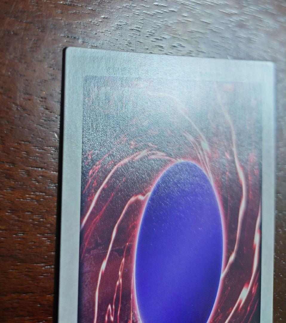 美品　バンダイ版　遊戯王 レッドアイズブラックドラゴン 真紅眼の黒竜　1999年