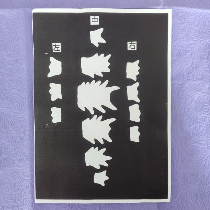 モンスターメーカー 南海の大決闘 ゴジラ