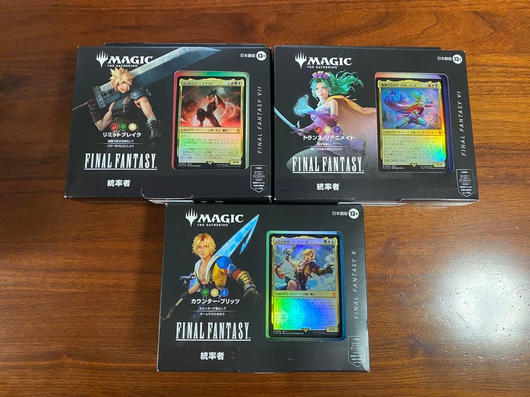 統率者デッキ　ファイナルファンタジー3種セット日本語※サンプルコレブ無し