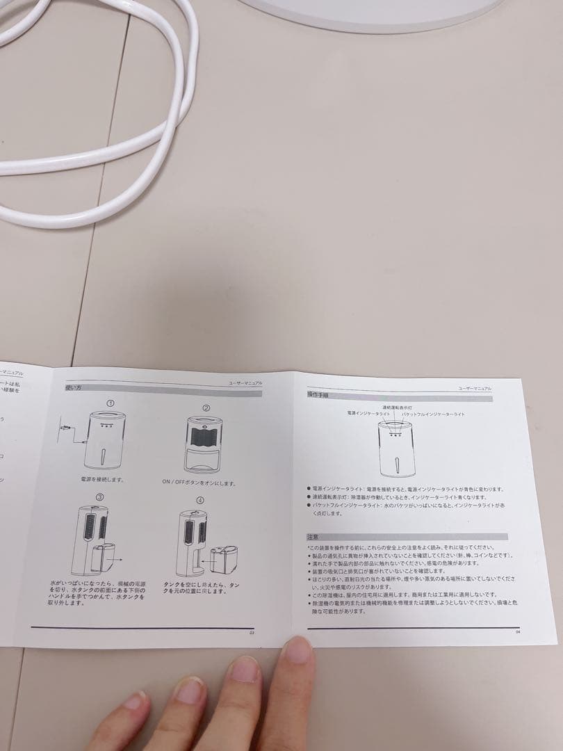 ✦除湿器 小型 除湿機 コンパクト 2000ml 大容量 ホワイト 20畳