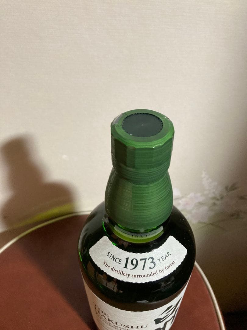 サントリー 白州 シングルモルトウイスキー ディスティラーズリザーブ 700ml