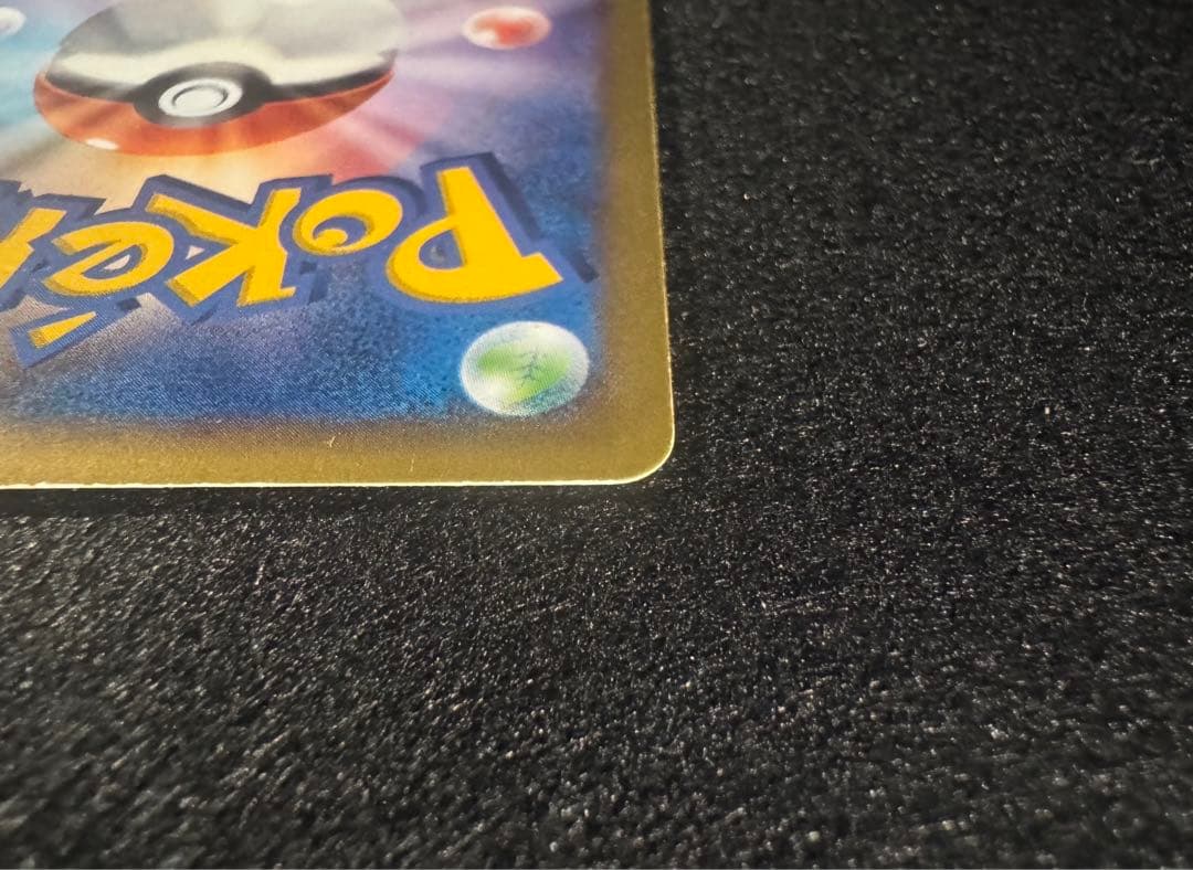 MリザードンEX RR 055/080 XY2 ワイルドブレイズ 経年品