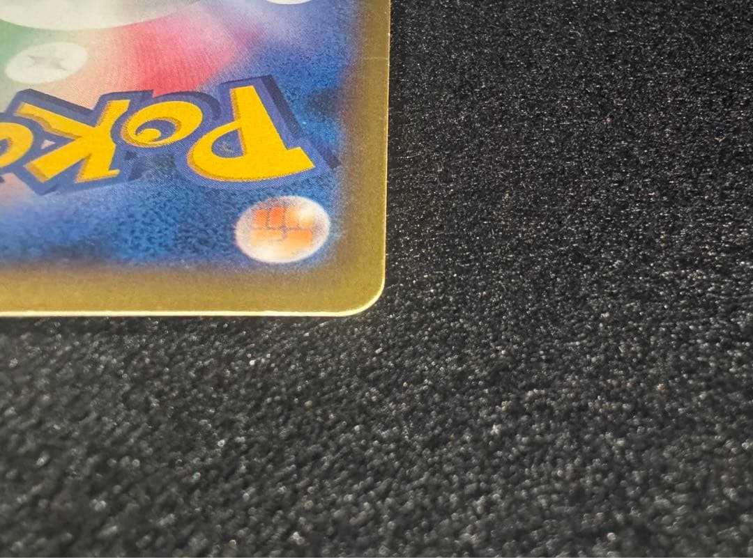 MリザードンEX RR 055/080 XY2 ワイルドブレイズ 経年品