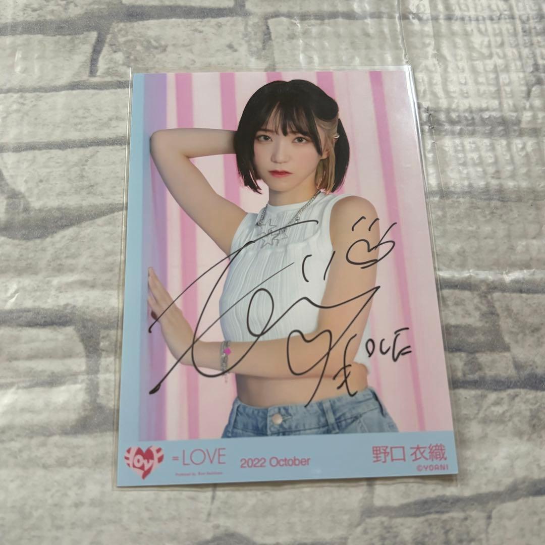 ＝LOVE 野口衣織 Be Selfish直筆サイン チュウ
