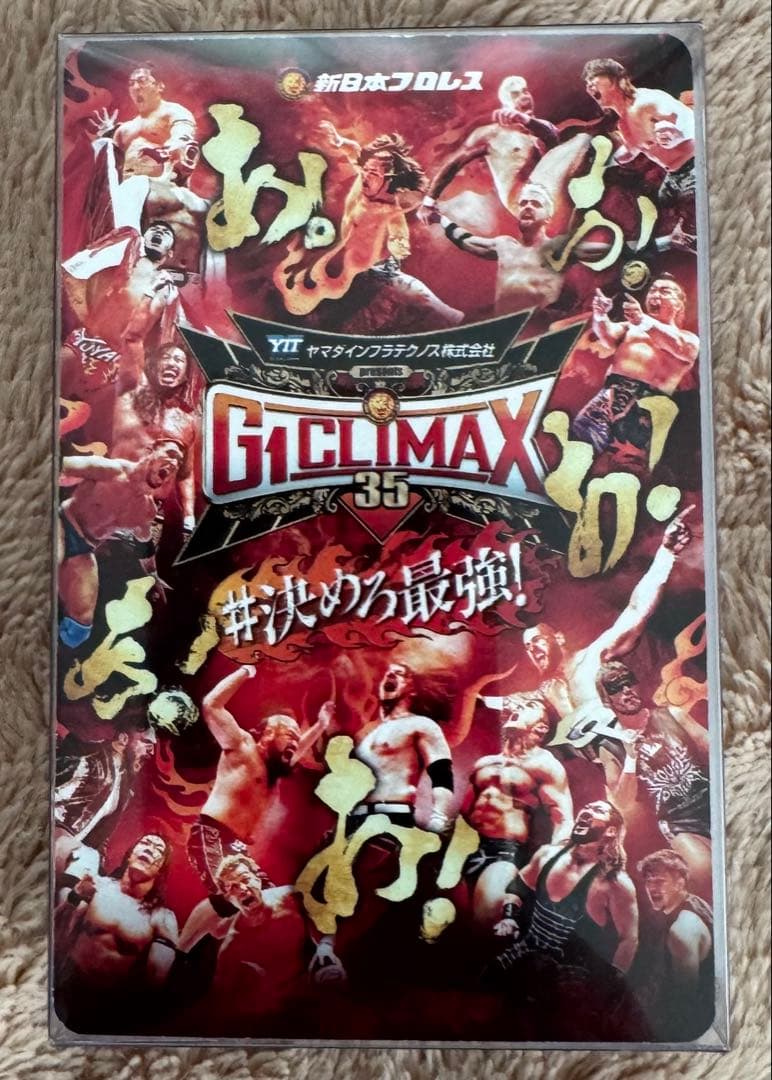 G1CLIMAX35トランプ 新品未開封