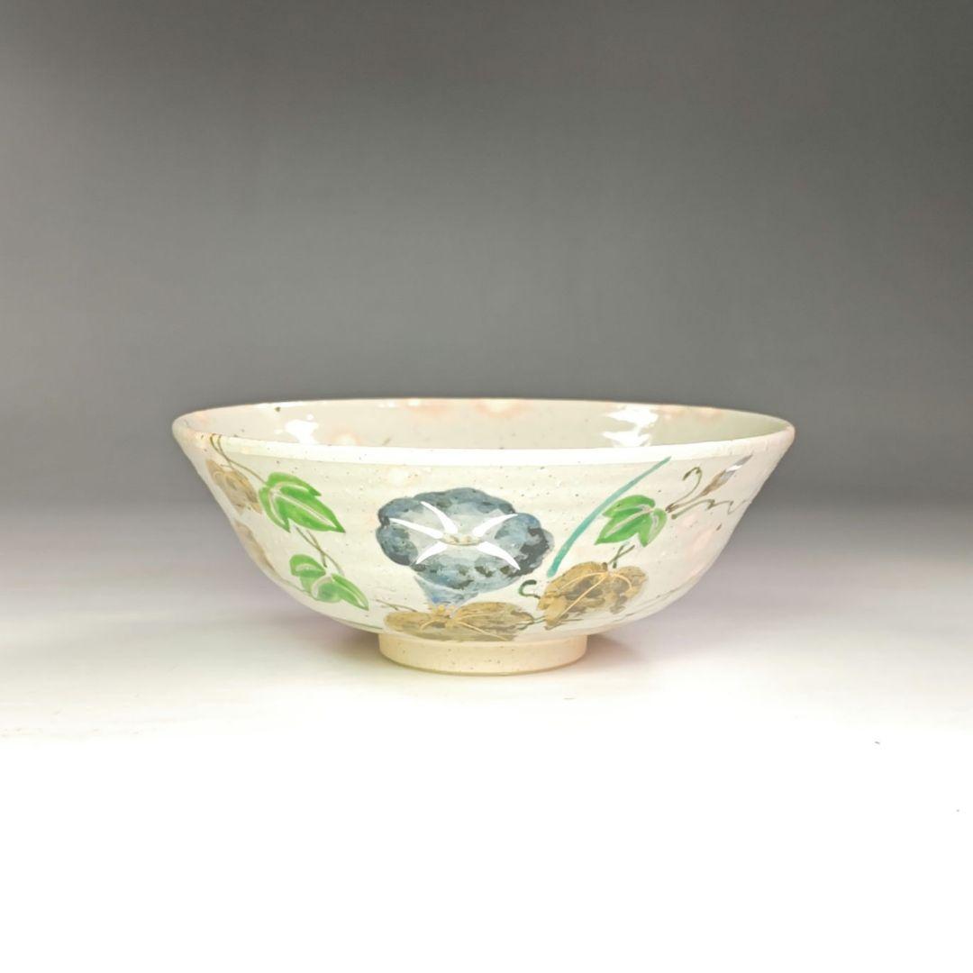 イ877 茶碗『中村清雲造』『乾山写朝顔絵　茶碗　共箱』茶道具　抹茶碗