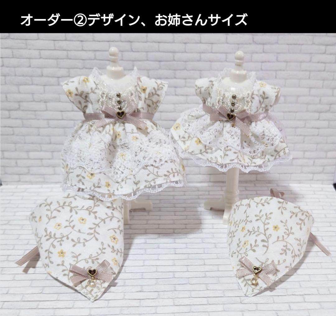 Eもも プロフィール必読ページです