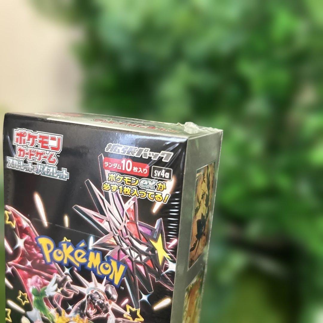 新品未開封 シャイニートレジャーex 1BOX シュリンク付き