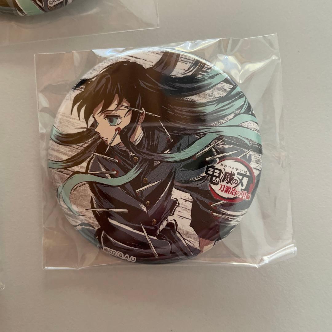 時透無一郎 幕間画 缶バッジ 3点セット