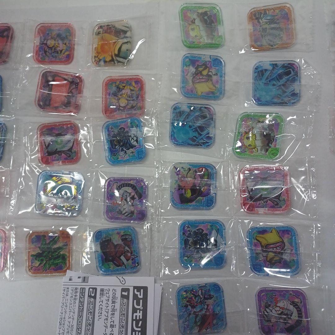 デジモンアプリモンスターズ　アプリドライヴＳＰセット　アプモンチップ