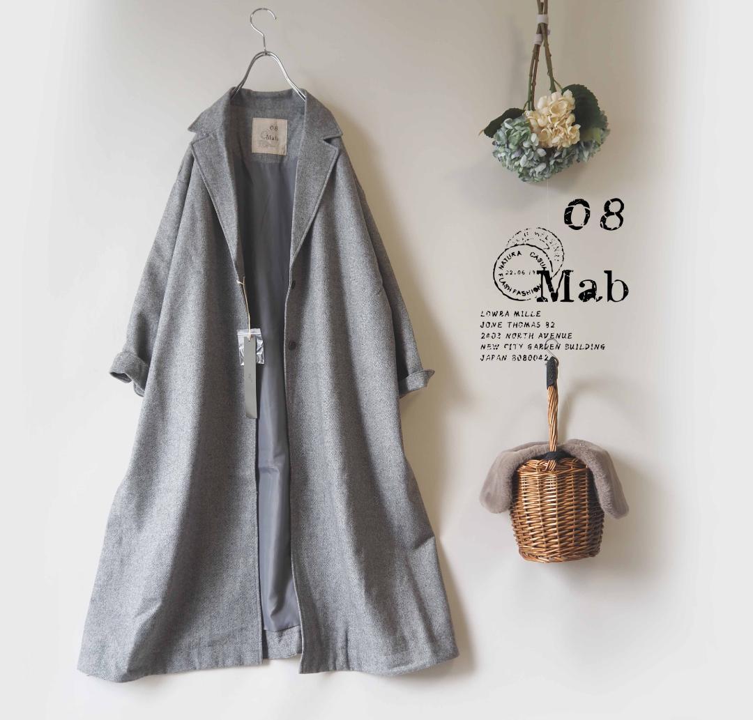 新品値引　08Mab薄グレー*ツイードチェスターコート　ロング10441090