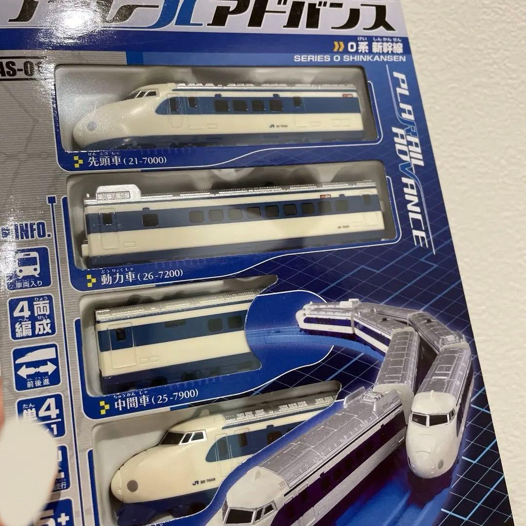 新品。プラレール　アドバンス　 0系新幹線　レア　希少　廃盤