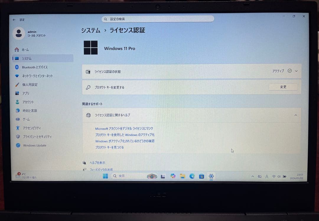 【第11世代・Office付き】NEC 15.6型 ノートパソコン