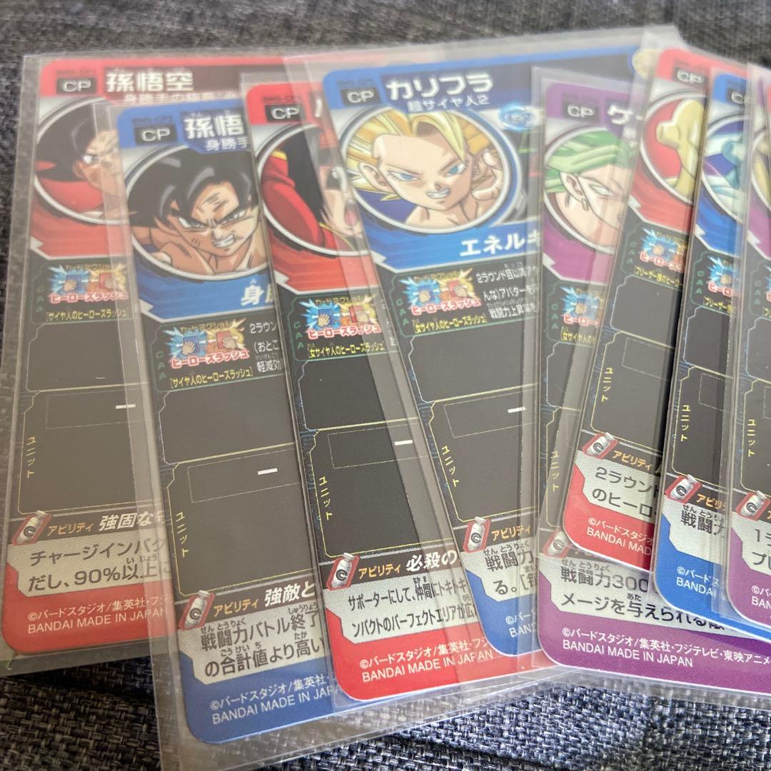 スーパードラゴンボールヒーローズ BM5 CP コンプリート