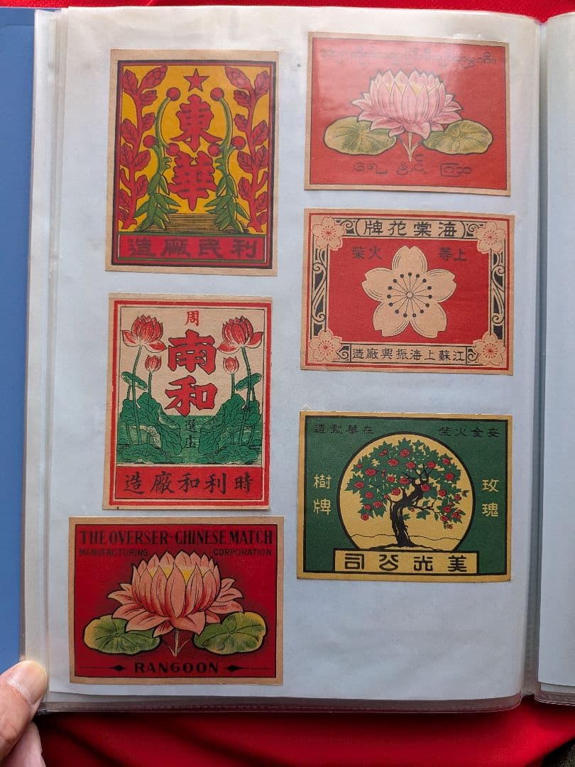 大判の戦前、戦後の中国、外国マッチラベル （写真外含め400枚以上！）