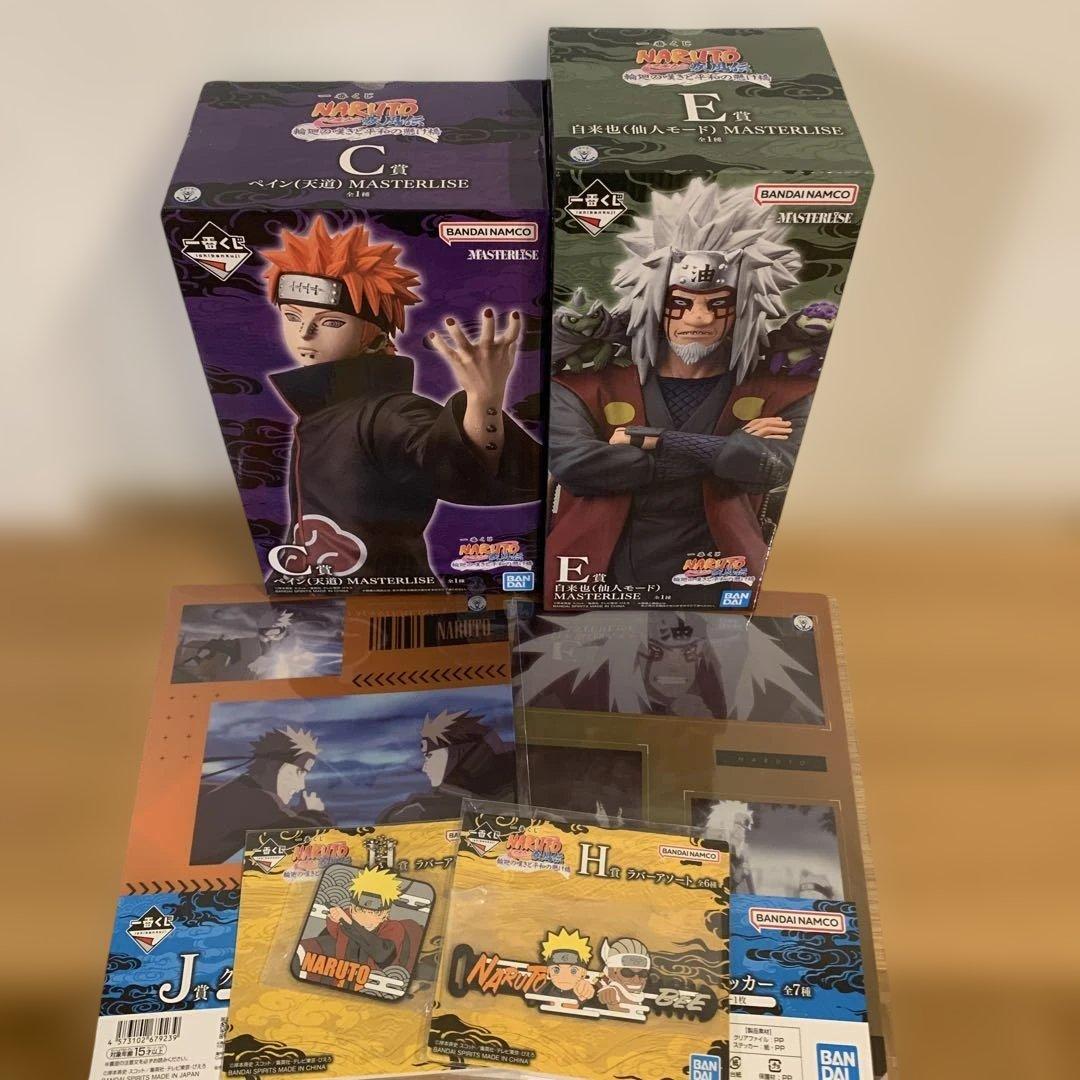 一番くじ　ナルト疾風伝　Ｃ賞ペイン（天道）　Ｅ賞自来也（仙人モード）　おまけ付