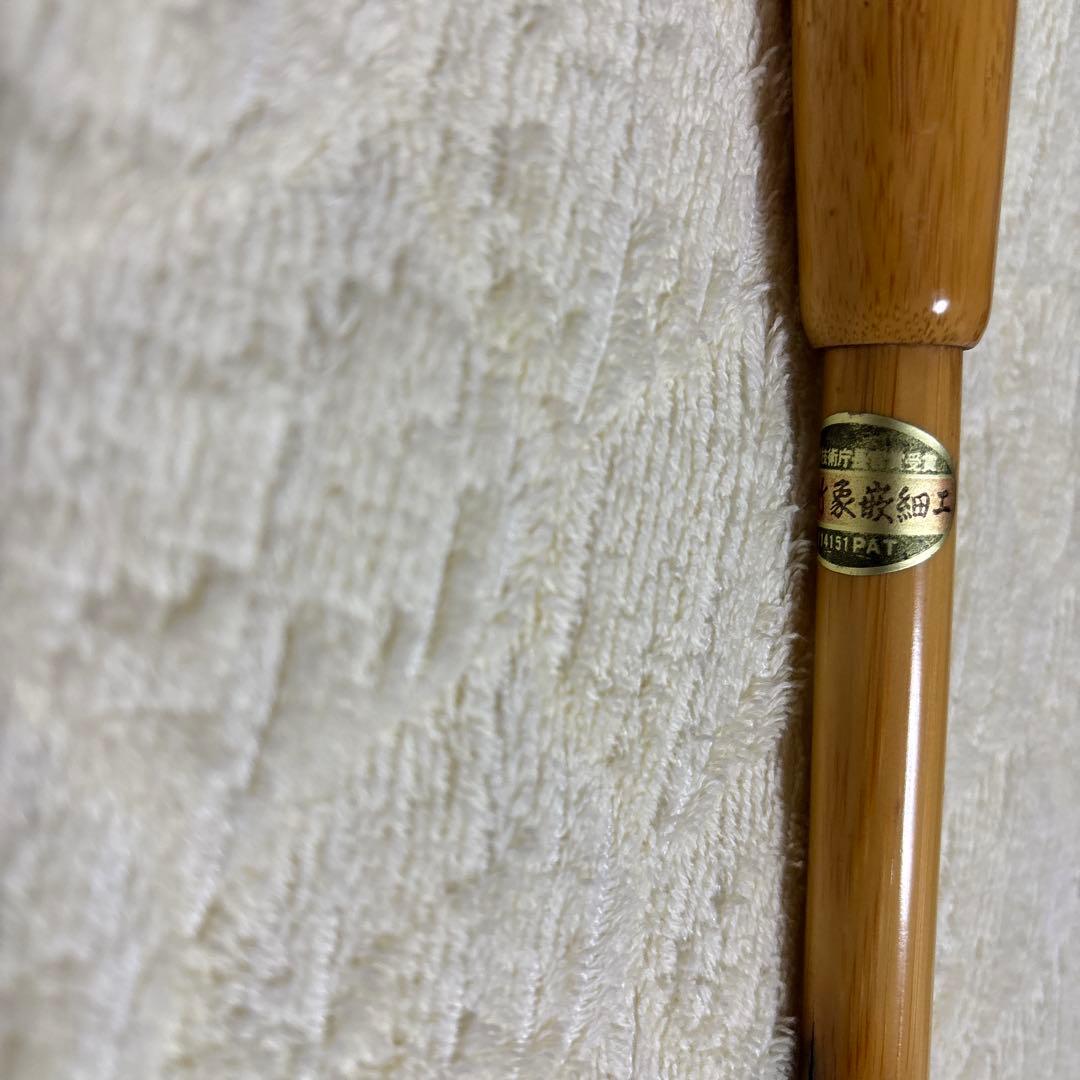 〝世界の銘木シリーズ 〟竹象嵌ゴルフパター 　元内閣総理大臣・竹下登氏の名前刻印