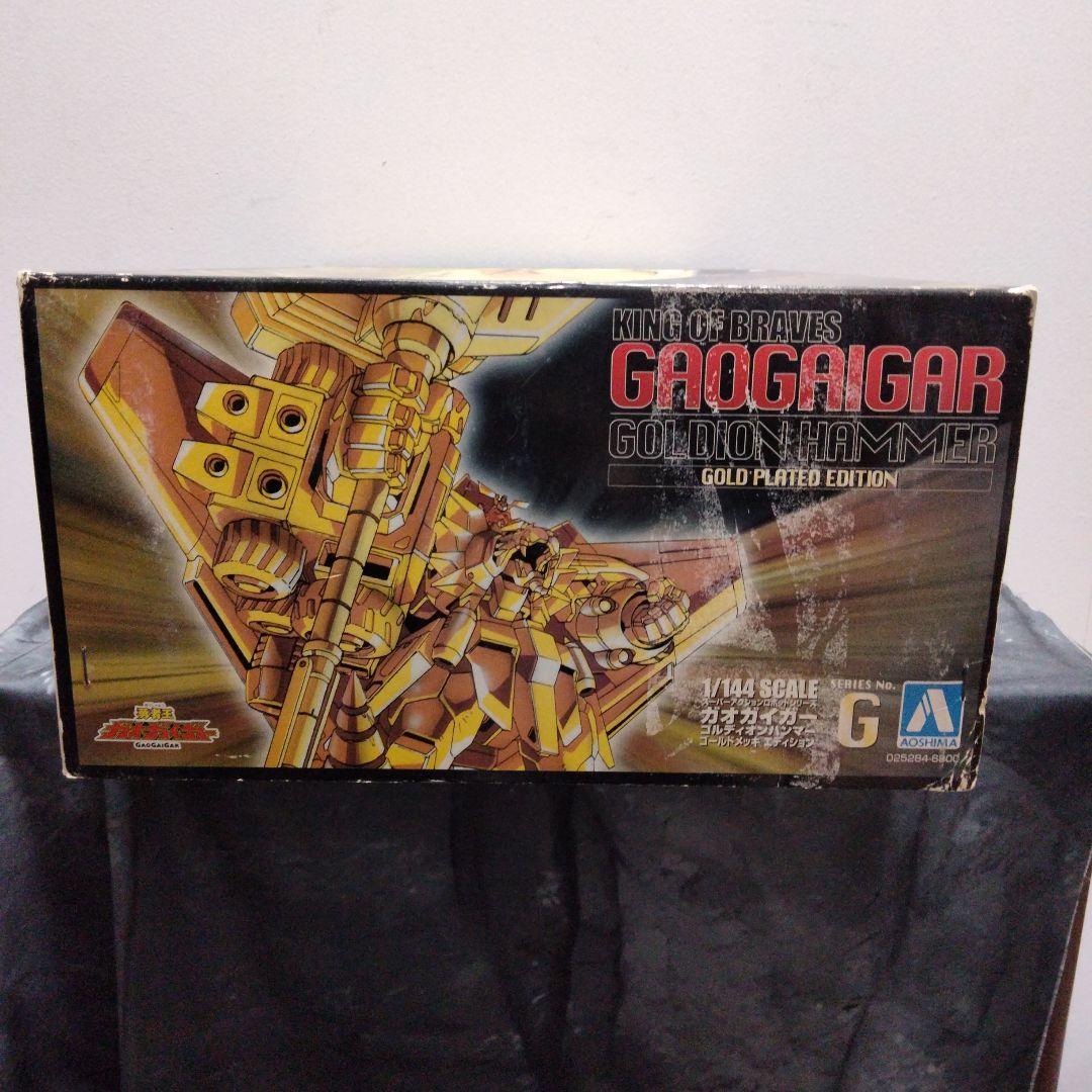 勇者王ガオガイガーゴルディオンハンマー　ゴールドメッキエディション