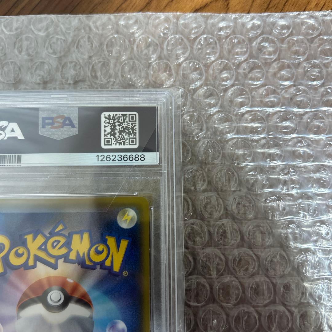 リザードン　25th プロモ　PSA10