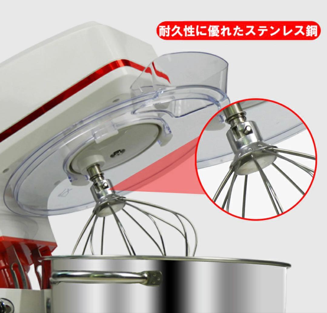 【未使用品】スタンドミキサー 8L EB-2001