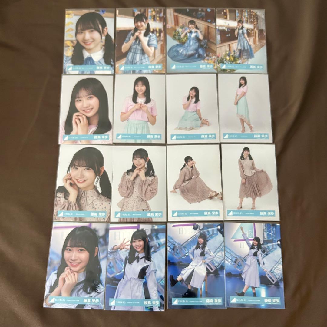 藤嶌果歩 66コンプまとめ売り 日向坂 生写真