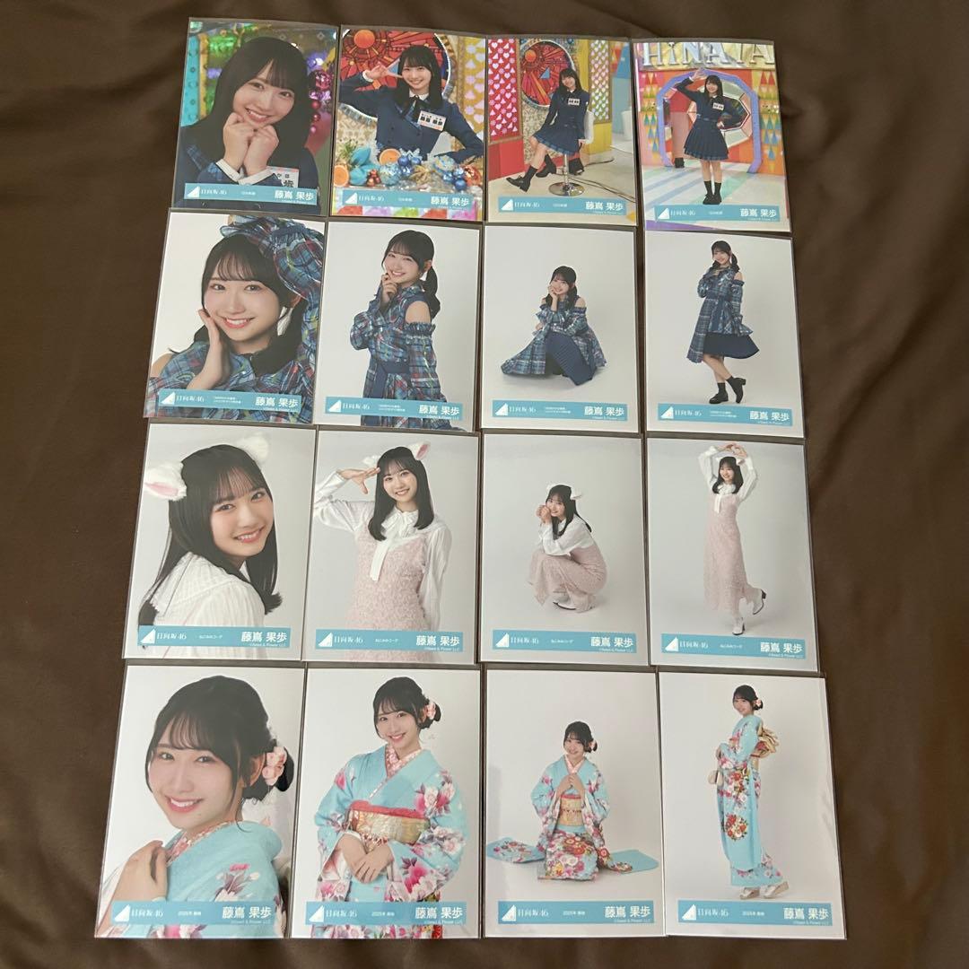 藤嶌果歩 66コンプまとめ売り 日向坂 生写真