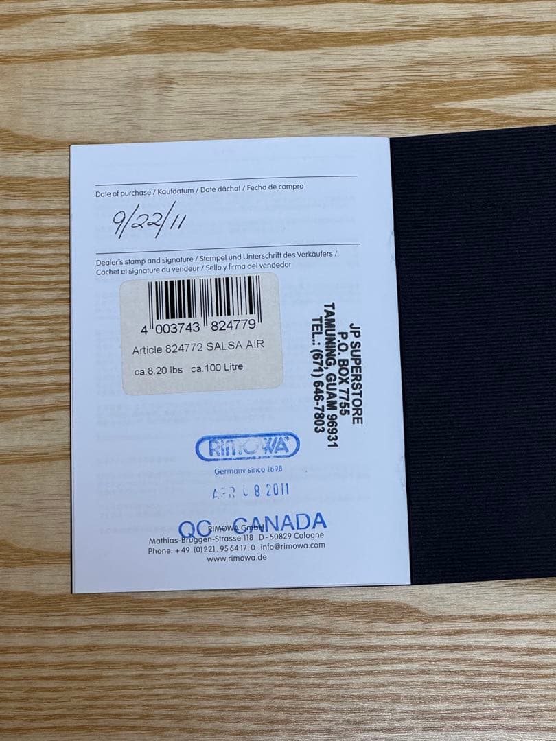 最終値下げ！美品 RIMOWA サルサエアー キャリーケース 100L