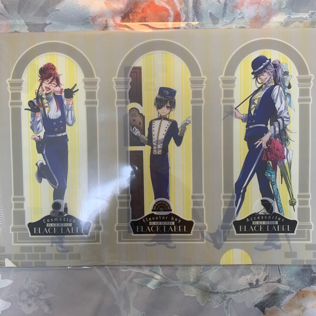 【限定】黒執事 Black Label POP UP STORE大阪　ファイル