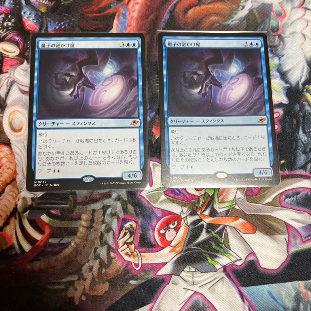 【MTG】《量子の謎かけ屋/Quantum Riddler》[EOE] 日本語