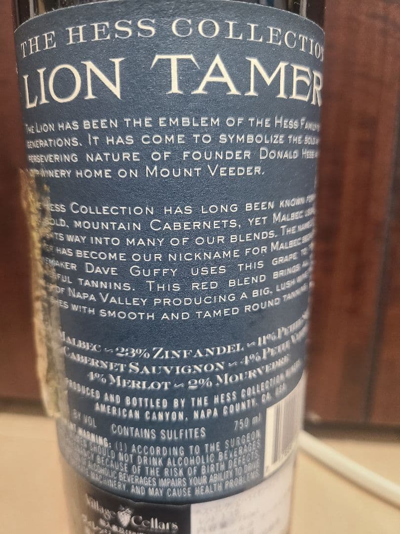 ヘスコレクション　ライオンテイマー2015　 赤ワイン