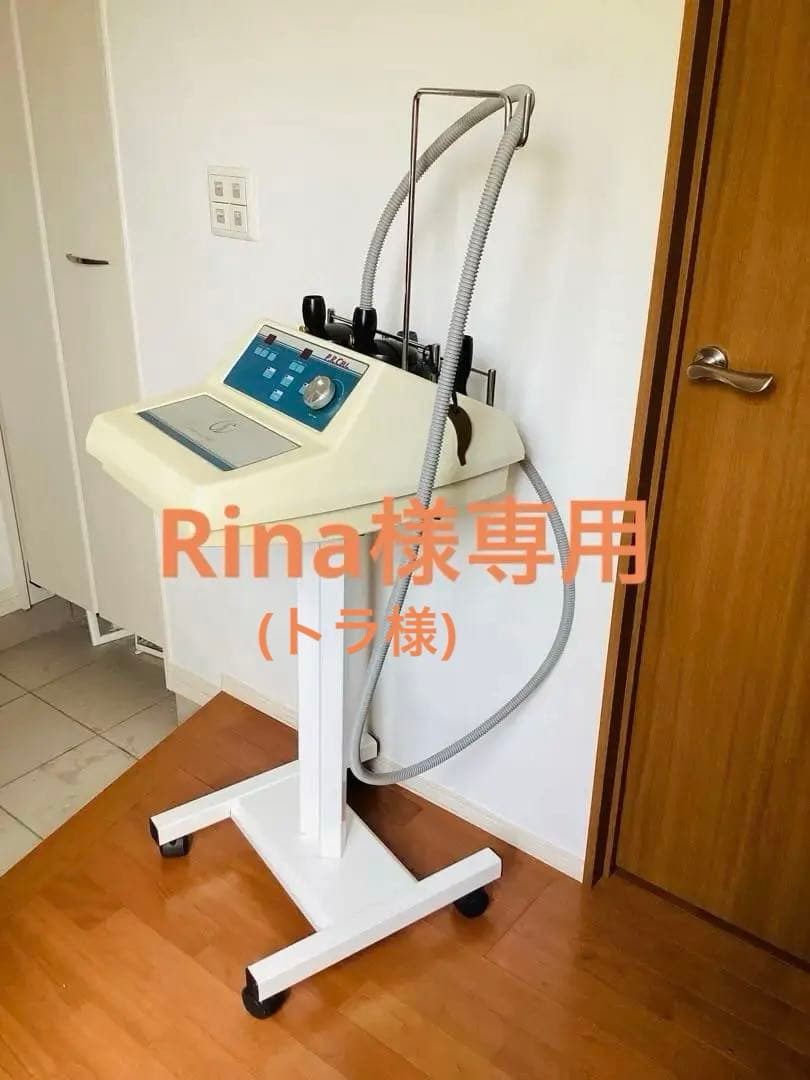 PRセル　痩身マシン　吸引マッサージ　送料込