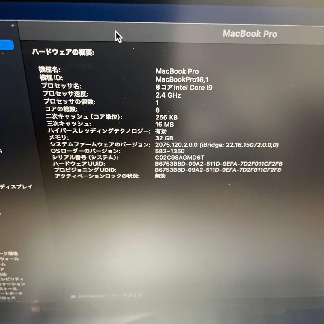 MacBook Pro 2019 16インチ Corei9 32GB 1TB
