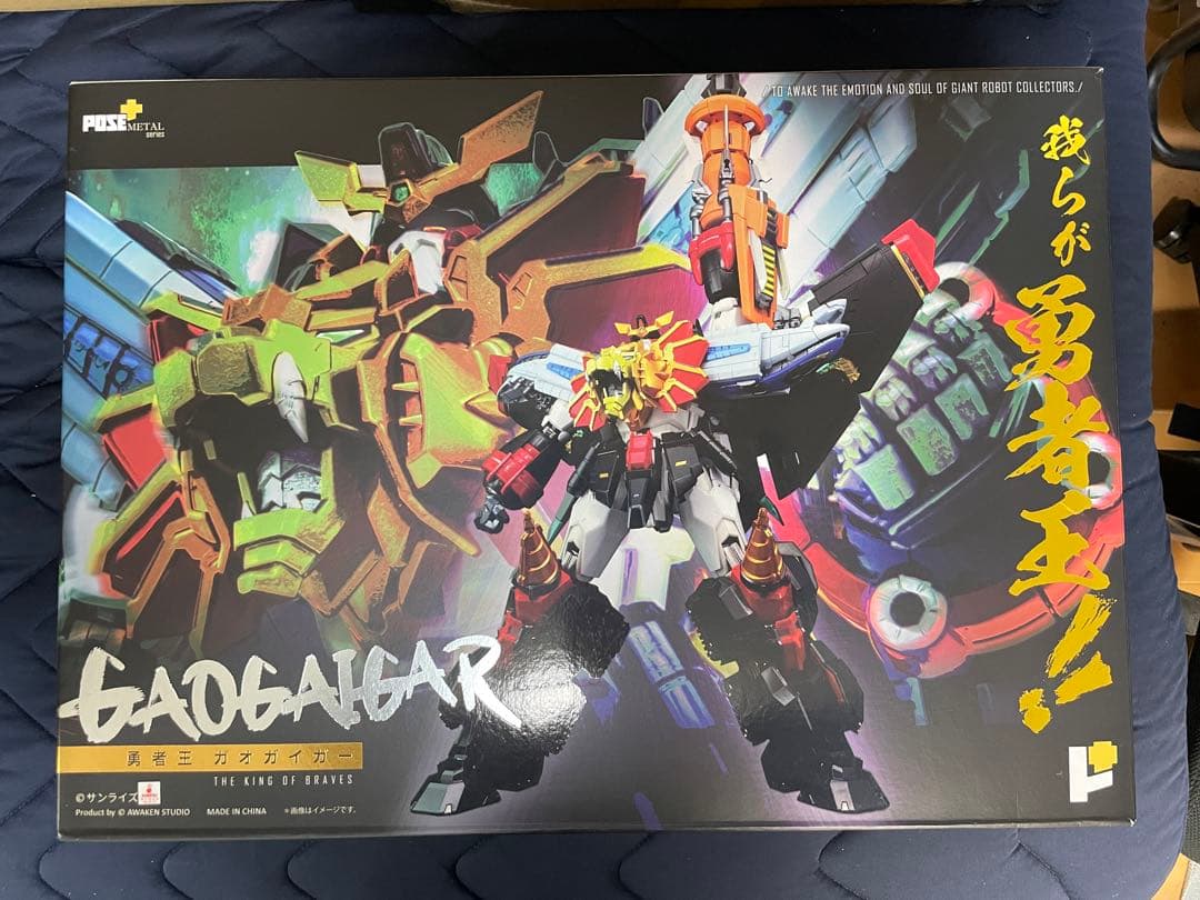 POSE+メタルシリーズ 勇者王ガオガイガー