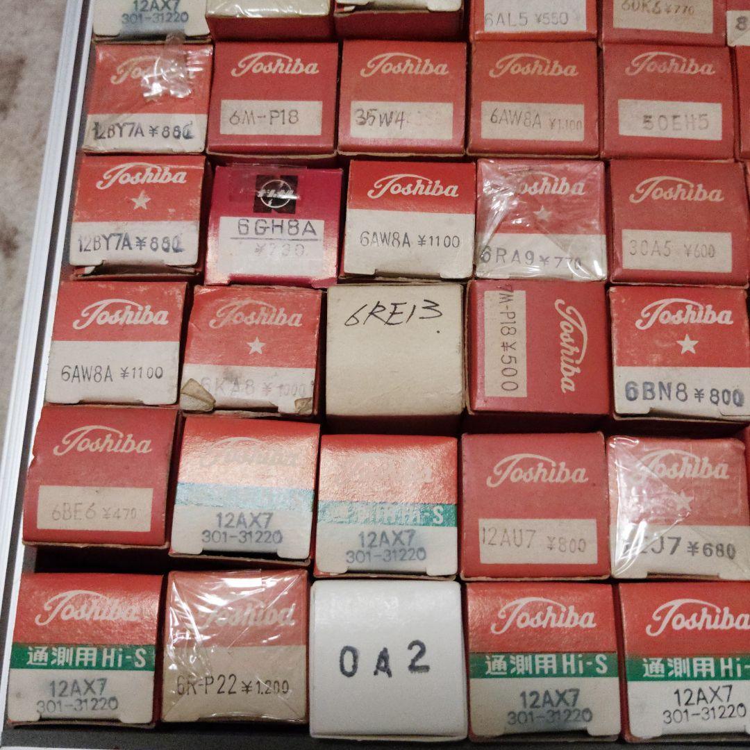 真空管セット　パート６　たけださま専用