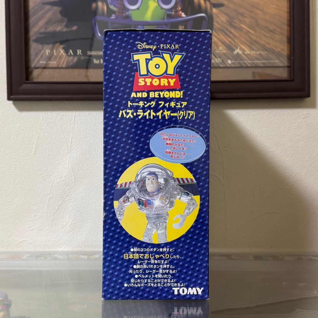 【 超激レア 】 トイストーリー　バズライトイヤー　ディズニーストア