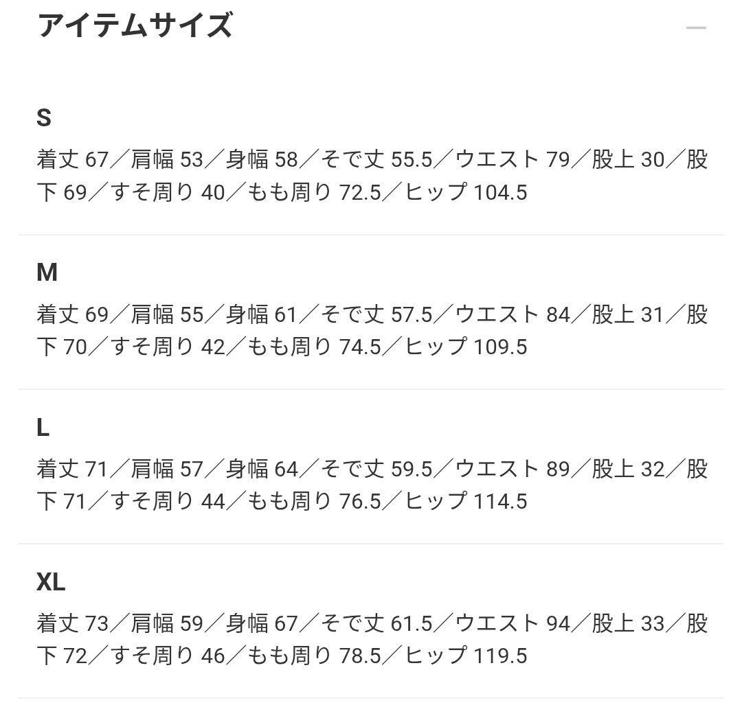 新品未試着 L グレー Dickies TRIPSTER Tweed Suit